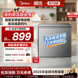 美的 酷省电MF-200KPM变频冰柜家用小型冷冻冷藏冷柜冰箱