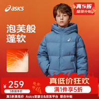 亚瑟士 童装冬季中大童宽松短款泡芙羽绒服外套轻薄舒适 蓝色 85%绒子 120 充绒98.6g