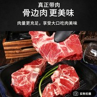 88VIP：西捷 澳洲原装进口 原切牛脖大骨头 2000克 整袋装