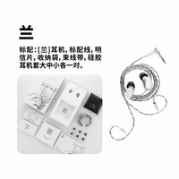 移动端：水月雨 兰 入耳式动圈有线耳机