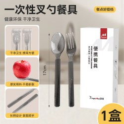 塔夫曼 一次性叉勺独立包装食品级外卖甜品蛋糕勺塑料叉子户外便携式餐具