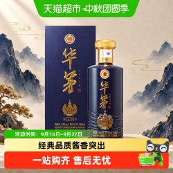 台源 MOUTAI 茅台 华茅 蓝 53%vol 酱香型白酒 500ml 单瓶装