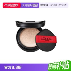 巴黎欧莱雅 欧莱雅黑胖子气垫替换芯替换装200遮瑕保湿替芯红胖子