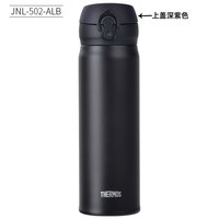 THERMOS 膳魔师 One Touch系列 JNL-500 保温杯 500ml