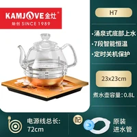 移动端、88VIP：金灶 H7 全自动底部上水电热水壶玻璃煮水壶烧水壶电茶炉家用小型