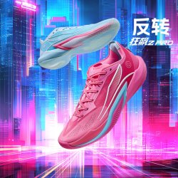 361° 狂飙2.0 PRO 反转 男款防滑耐磨实战篮球鞋 672541110