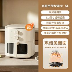 米家 MAF01 空气炸锅 3.5L