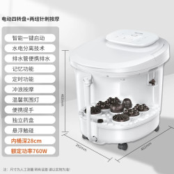 泰昌 TC-12DZ6H 电动按摩 足浴盆