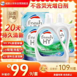 威露士 La有氧洗洗衣液 3L+2.25L+2L*2袋 松木
