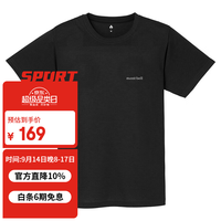 mont·bell 纯色短袖男款小logo运动速干T恤日系简约 1114686 BK黑色 L