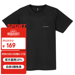 mont·bell 纯色短袖男款小logo运动速干T恤日系简约 1114686 BK黑色 L