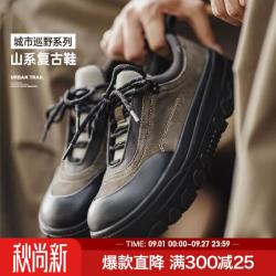 马登 复古山系厚底增高 深灰色 43码 男士休闲鞋