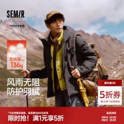 森马 中国地理系列 90绒子防雨防风 黑色 XL 男士羽绒服