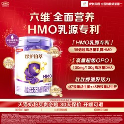 金领冠悠滋小羊 金领冠珍护铂萃4段3岁以上儿童配方牛奶粉750g*6罐