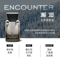 88VIP：香百年 V途 车载香薰