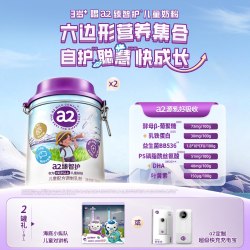 a2 臻智护儿童配方调制乳粉750g*2 3岁以上成长奶粉