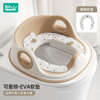 如山 宝宝专用小马桶 辅助凳马桶儿童坐便器 可爱熊+替换软垫