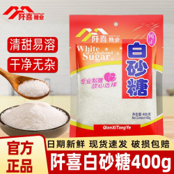阡喜 白砂糖 400克