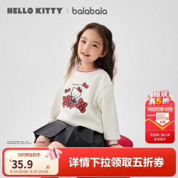 巴拉巴拉 HelloKitty 女童卫衣