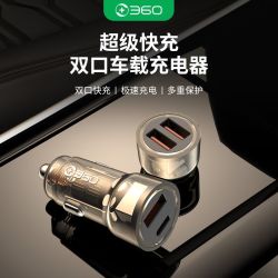 360 充电器超级快充适用华为苹果手机点烟器一拖二智能车充