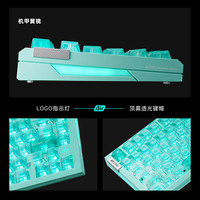 艾泰克 RS7Air  有线键盘 磁轴 黑绿明刃轴