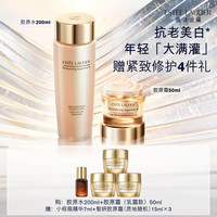 雅诗兰黛 水乳套装  200ml+100ml