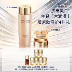 雅诗兰黛 水乳套装  200ml+100ml