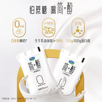 君乐宝 简醇 0添加蔗糖酸奶 100g*22袋