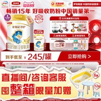 金领冠 伊利金领冠珍护3段12-36个月婴幼儿牛奶粉900g*6罐旗舰店