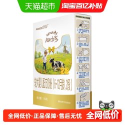 Hyproca1897 进口较大婴儿牛奶粉能立多2段150g