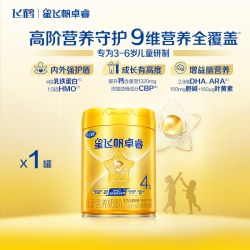 飞鹤 星飞帆卓睿4段3-6岁儿童乳铁蛋白配方奶粉750g*1罐官方旗舰店