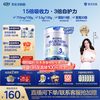 君乐宝 乐铂HMO3段幼儿三段808g*1罐