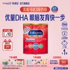 美赞臣 美版红罐小马达幼儿配方奶粉3段1040g/临期