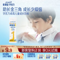 美赞臣 无外盒美赞臣学优力卓高儿童成长奶粉 25gX3条