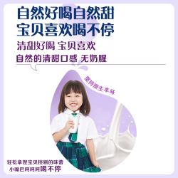 QQ星 yili/伊利 高钙 儿童纯牛奶 史迪仔礼盒  A2β-酪蛋白高钙奶28盒 箱装