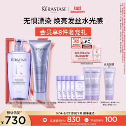 卡诗 玻尿酸水光洗发水500ml+玻尿酸水光高能发膜75ml，赠：极光瓶精华50ml+自在瓶80ml