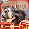 比比赞 焦糖味瓜子散装5斤袋装葵花籽坚果炒货年货小零食品过年