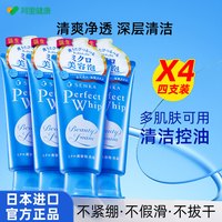 88VIP：珊珂 洗颜专科绵润泡沫洗面奶 120g