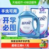 蓝月亮 深层洁净洗衣液 2kg/瓶+1kg/袋 薰衣草香