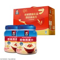 桂格 即食燕麦片 1kg*2罐 礼盒装