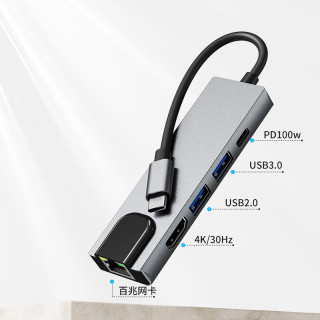 千飒 扩展坞五合一 type-c转PD100W+USB3.0+USB2.0+4K/30HZ+百兆网口 QKZ09GY灰色