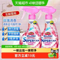 88VIP：花王 日本花王浴室清洁剂玫瑰香 瓷砖玻璃去污除霉垢除菌 380ml