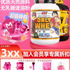 海贼王限量款西班牙BIG ZERO零度速溶乳清蛋白粉WHEY零乳糖乳清蛋白粉2.2磅