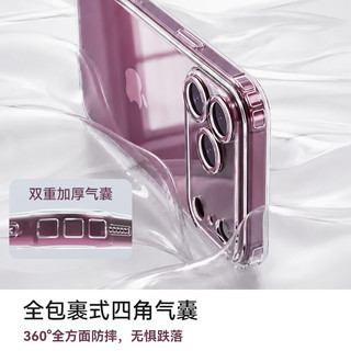 品胜 iPhone18Pro手机壳 TPU材质 晶透防摔