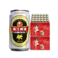 珠江啤酒 12度经典老珠江 330ml