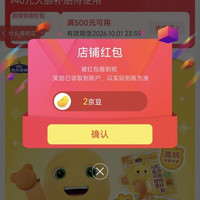 京东 加点滋味京东自营旗舰店 关注2京豆