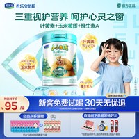 君乐宝 诠力爱儿童奶粉4段高钙叶黄素学生3岁以上800g