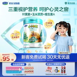 君乐宝 诠力爱儿童奶粉4段高钙叶黄素学生3岁以上800g