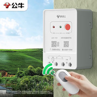 公牛 远程遥控开关可穿墙水泵增氧开关无线智能控制器220V200米LYK-101