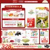 Hyproca1897 官方直营】海普诺凯1897荷致白金版婴幼儿奶粉2段750g6罐